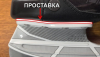 Проставки для хоккейных коньков передние (пара) - Интернет-магазин Российской хоккейной экипировки ESPO, КРОК, ЗАРЯД, МАКО, V76